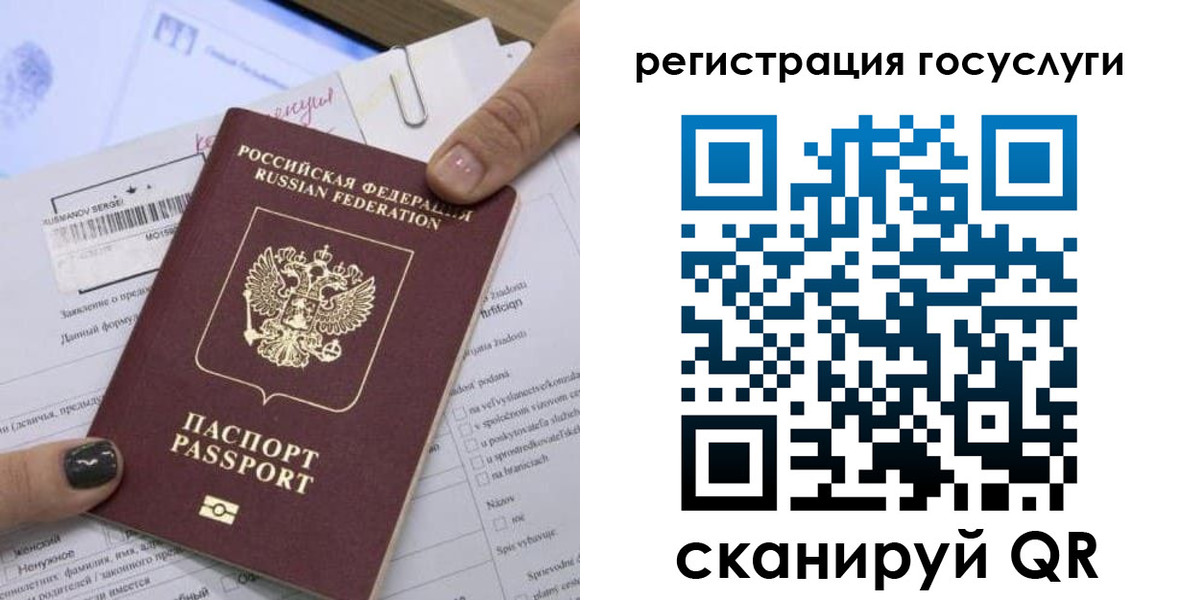 временная регистрация гарантия в Междуреченске